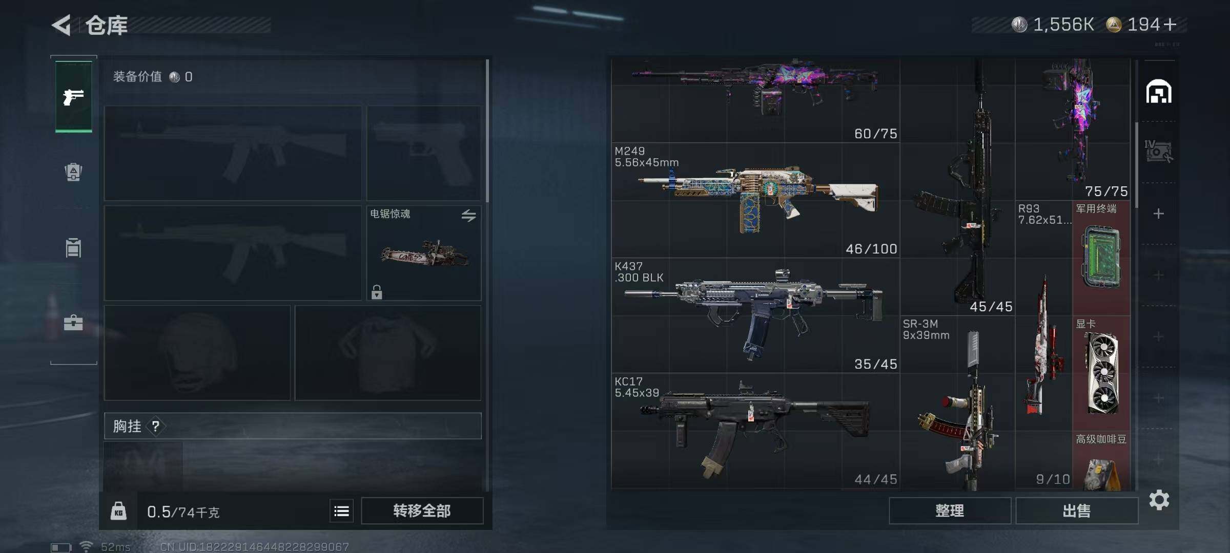 SJZEY357973三角洲行动账号详情图19