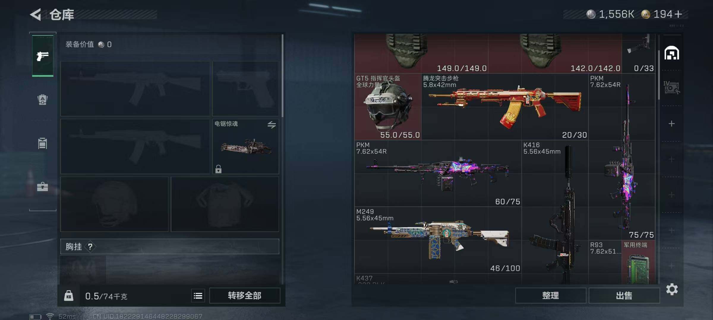 SJZEY357973三角洲行动账号详情图18