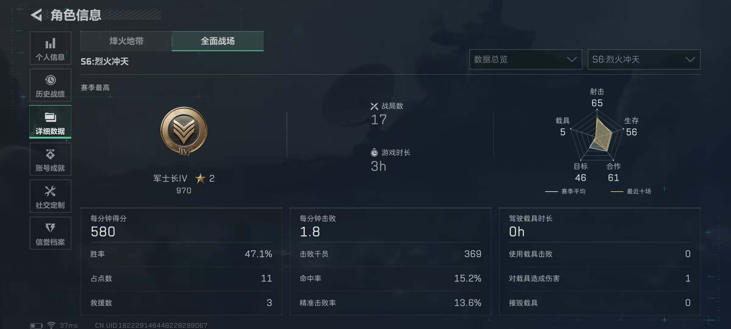 SJZEY357973三角洲行动账号详情图23