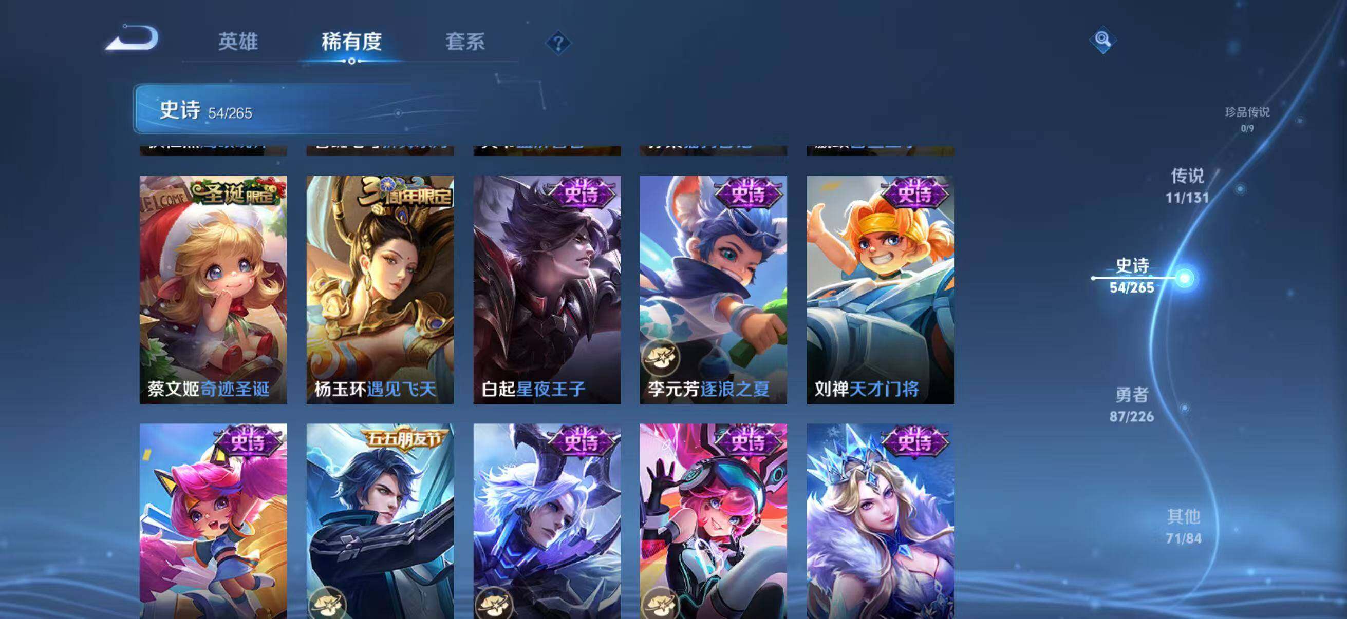 WZQM3362072王者荣耀账号详情图19