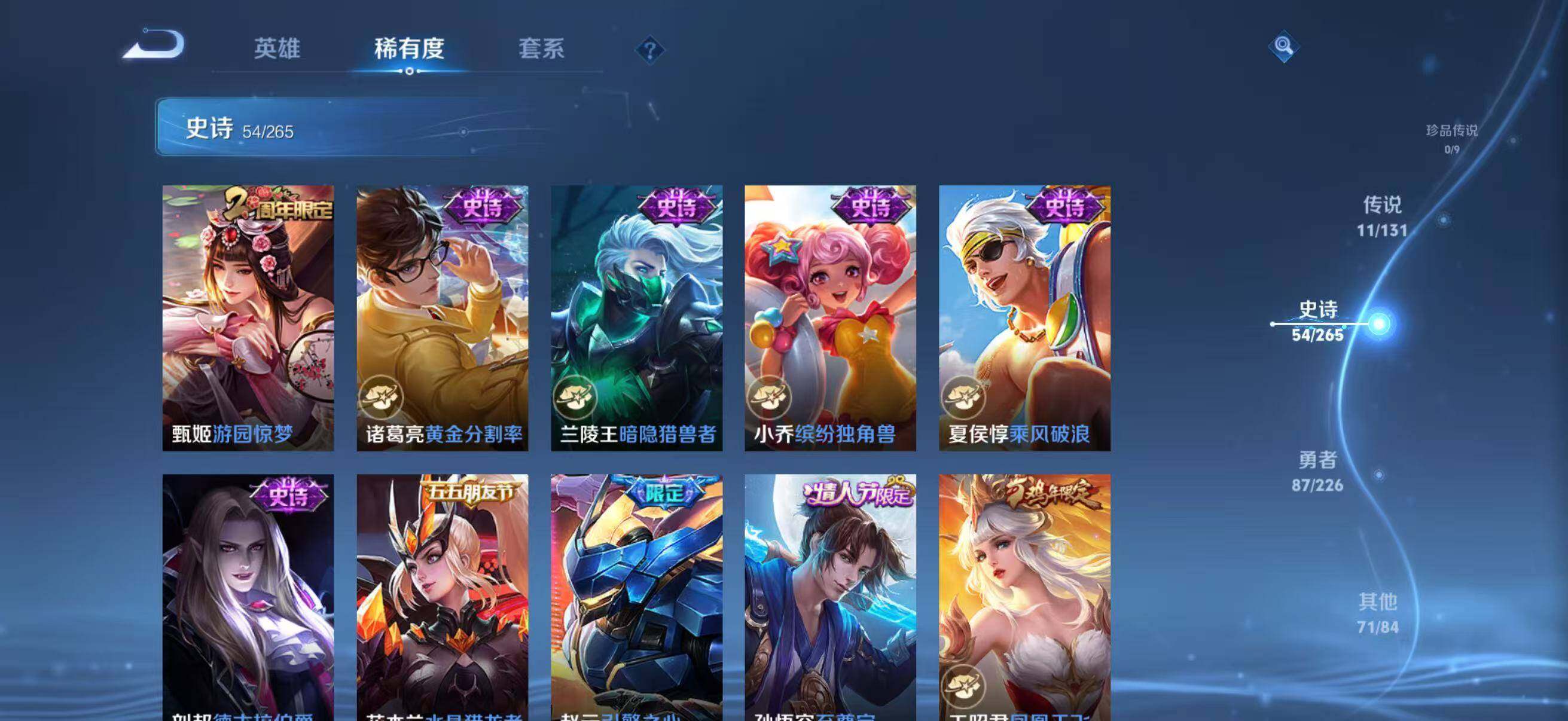 WZQM3362072王者荣耀账号详情图20