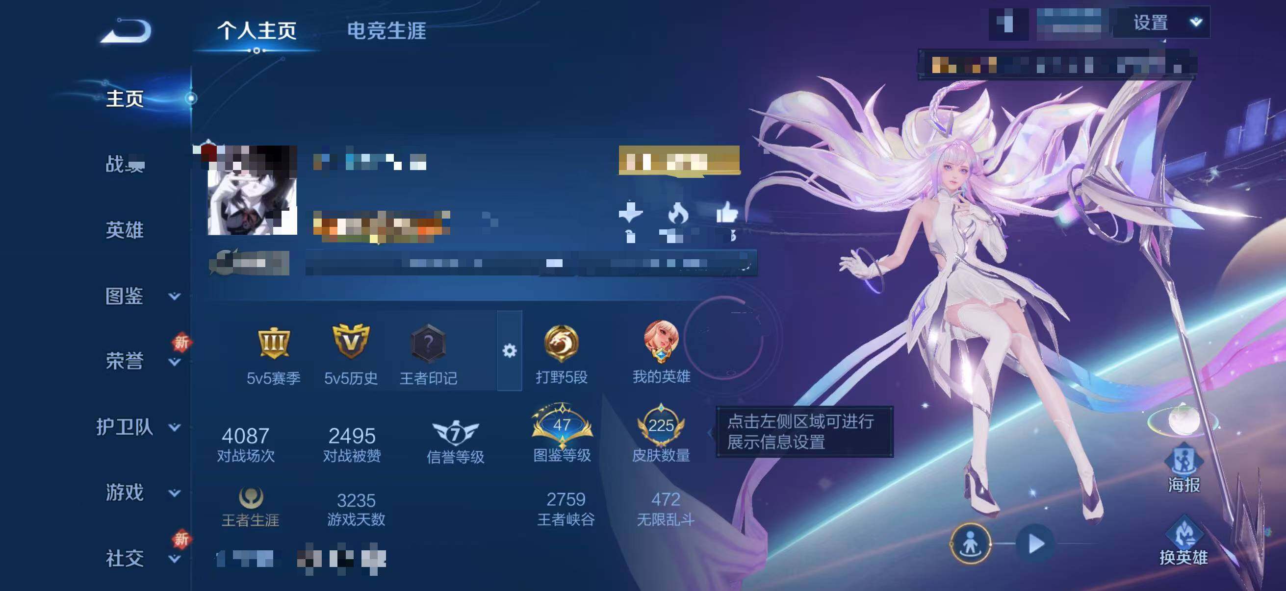 WZQM3362072王者荣耀账号详情图40