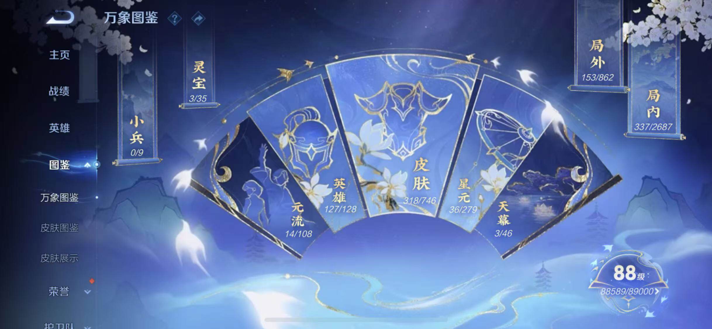 WZEY3362173王者荣耀账号详情图11