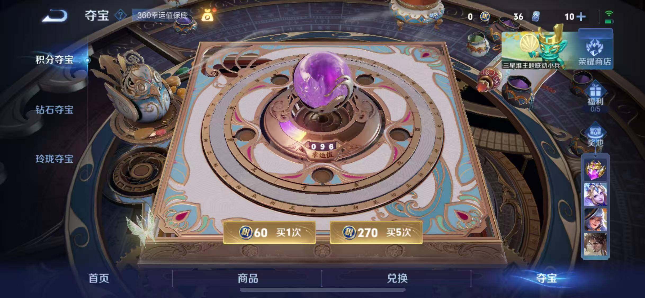 WZEY3362173王者荣耀账号详情图23