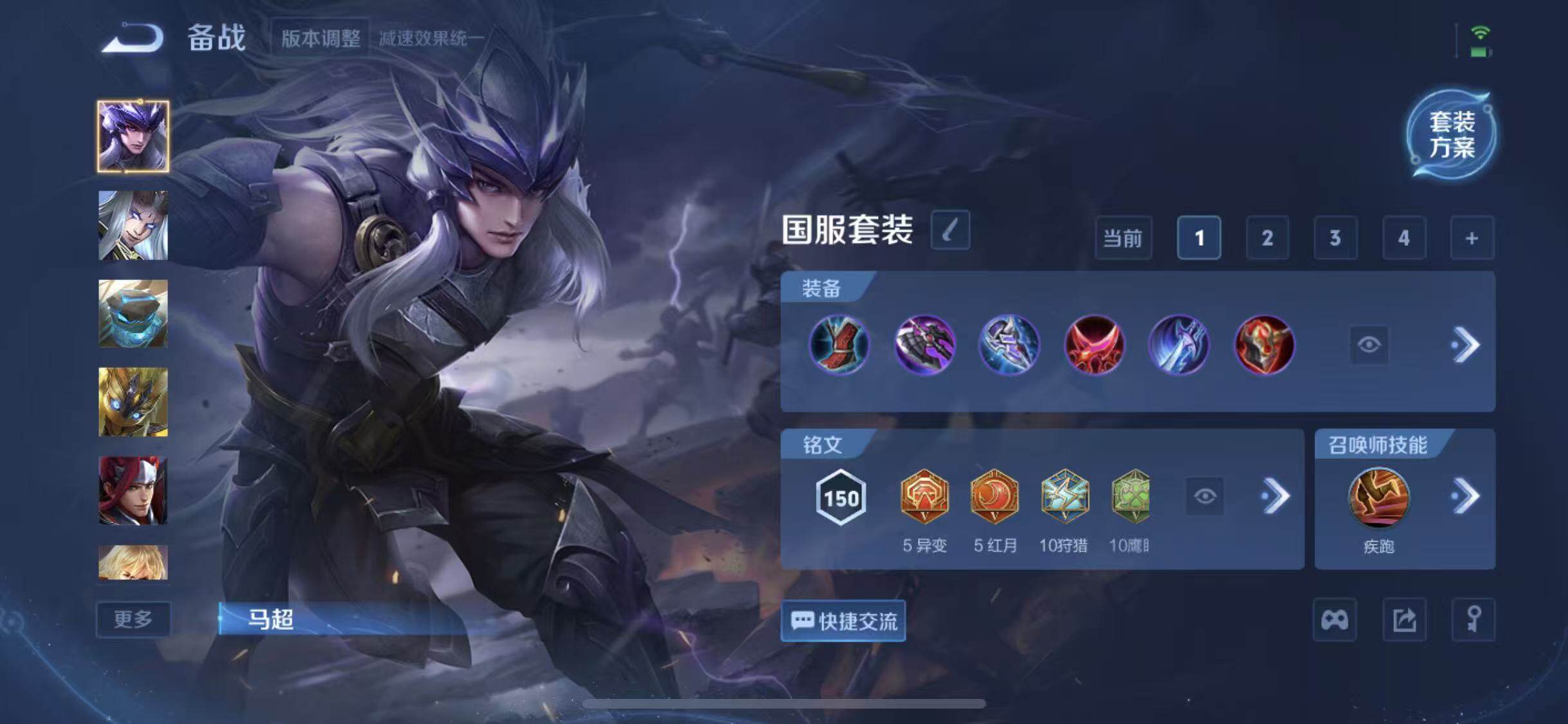 WZEY3362173王者荣耀账号详情图25