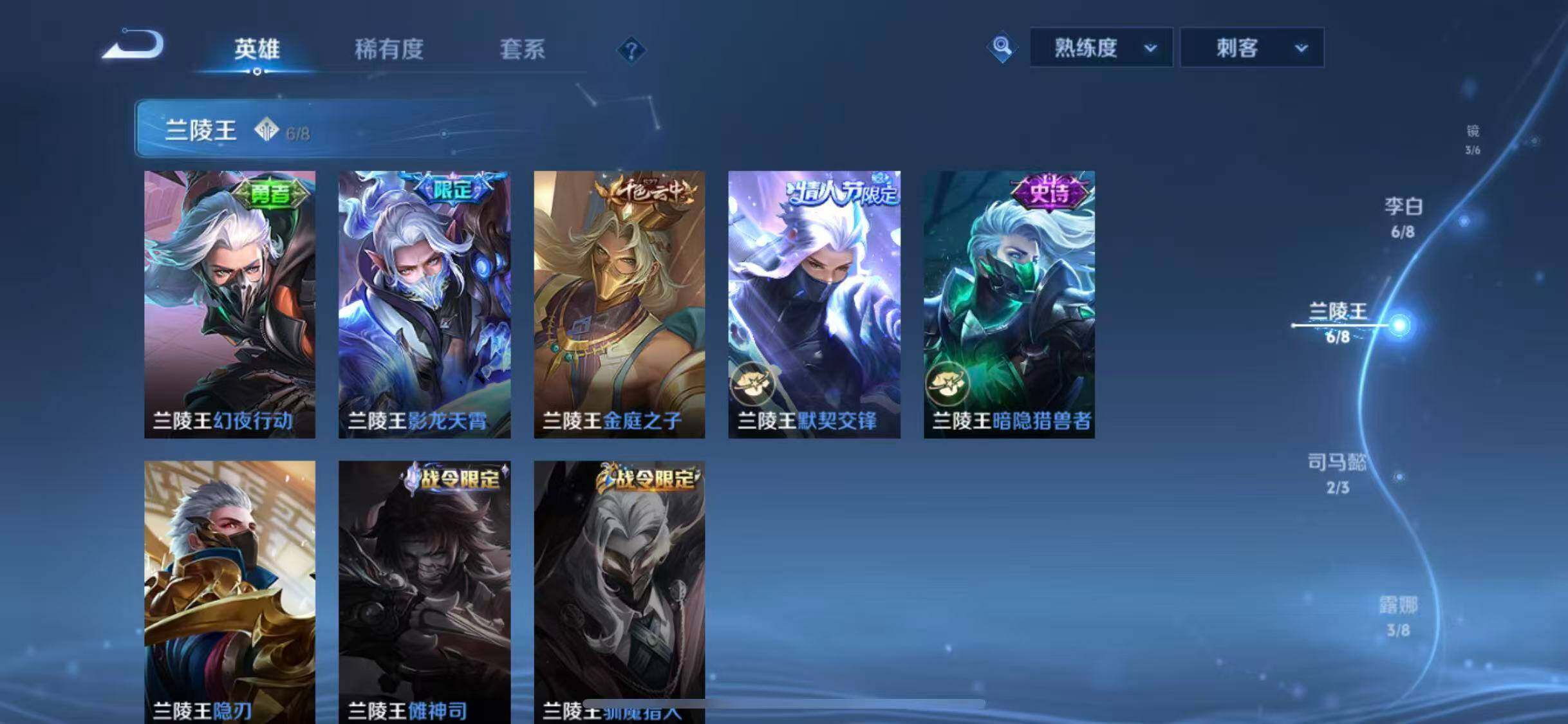 WZEY3362173王者荣耀账号详情图26