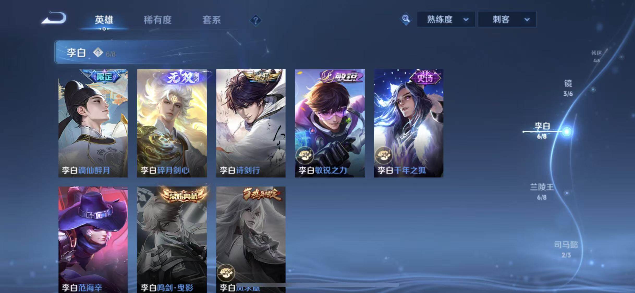 WZEY3362173王者荣耀账号详情图27