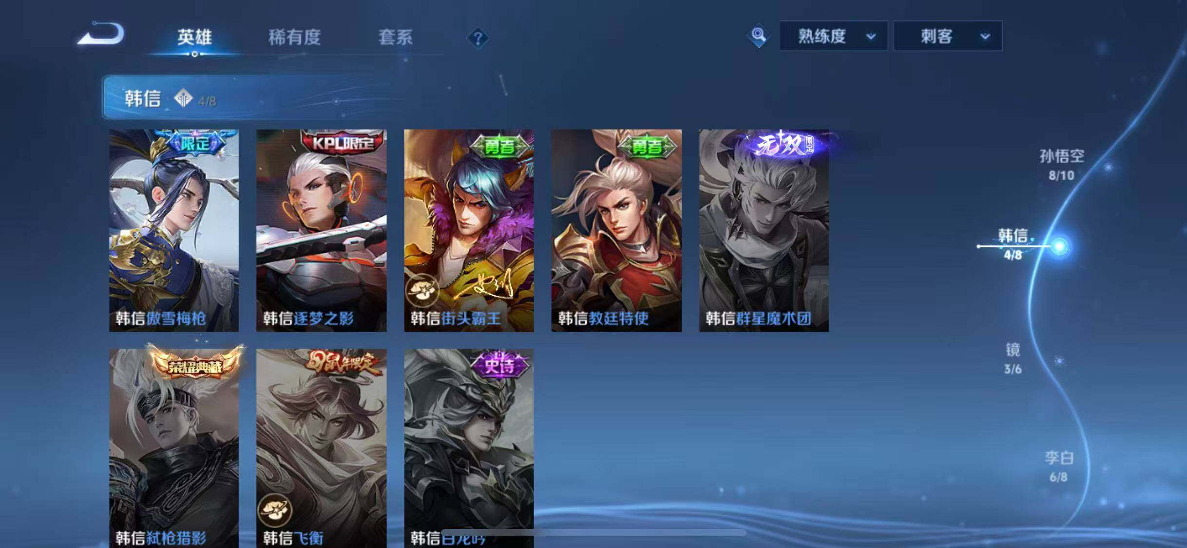 WZEY3362173王者荣耀账号详情图28