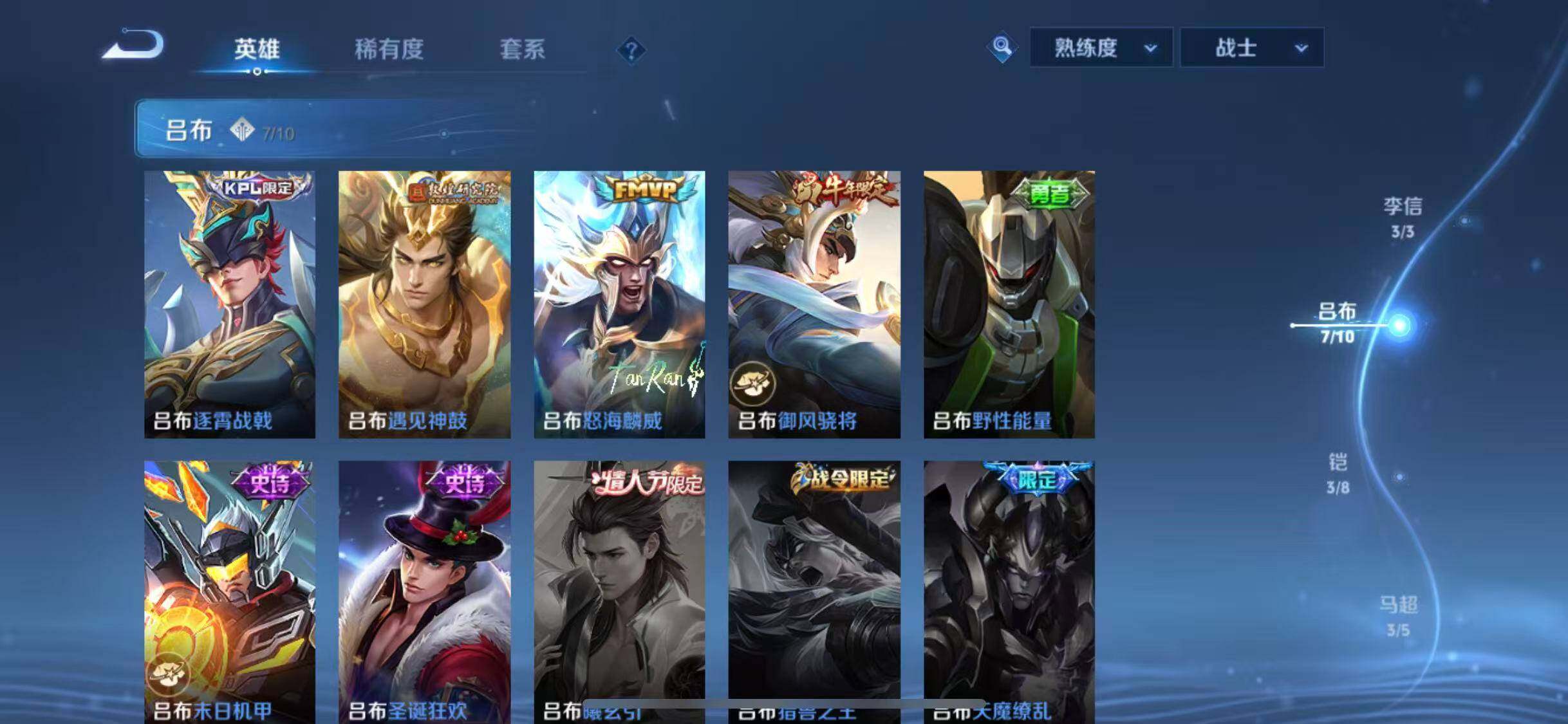 WZEY3362173王者荣耀账号详情图29