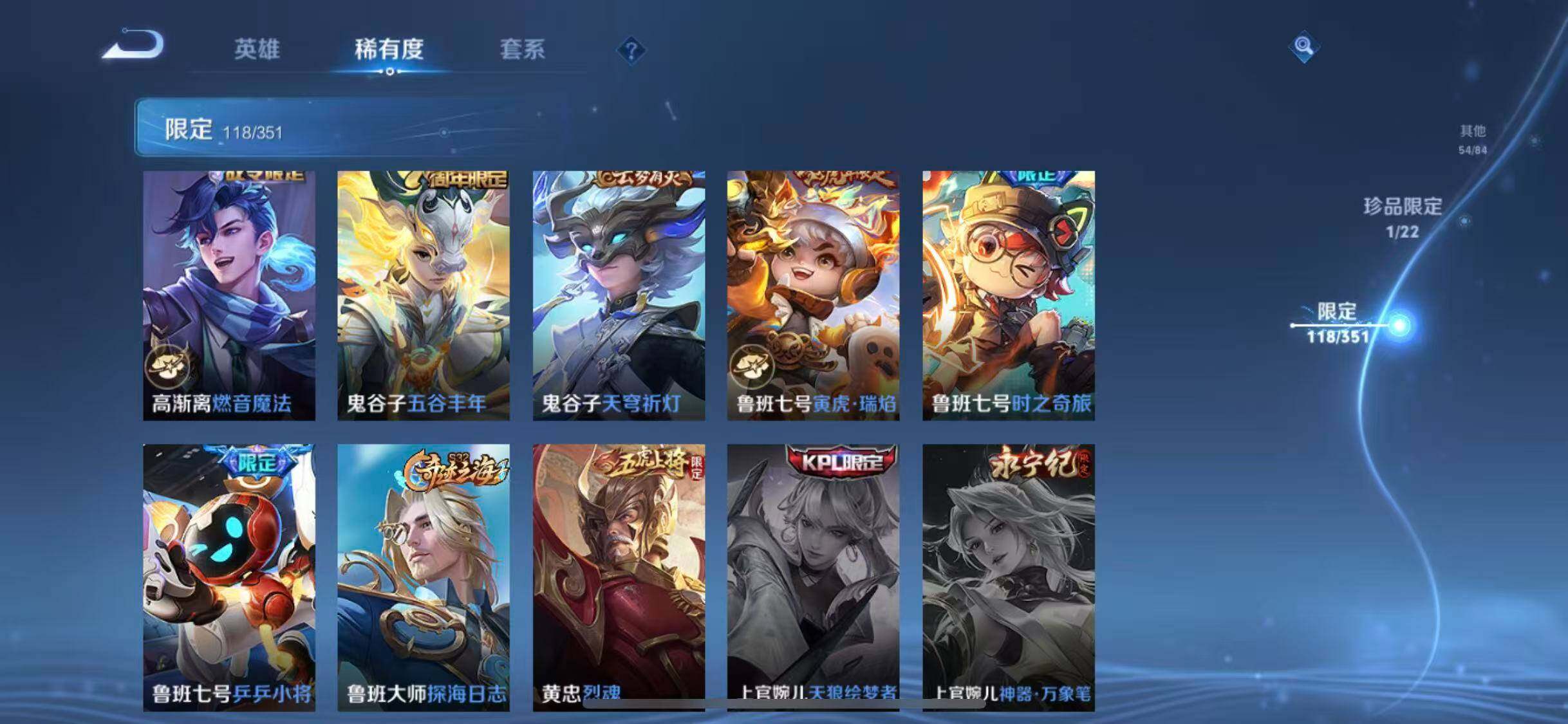 WZEY3362173王者荣耀账号详情图31