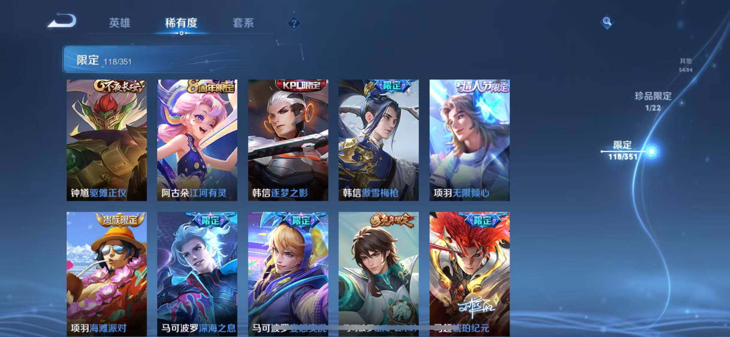 WZEY3362173王者荣耀账号详情图32