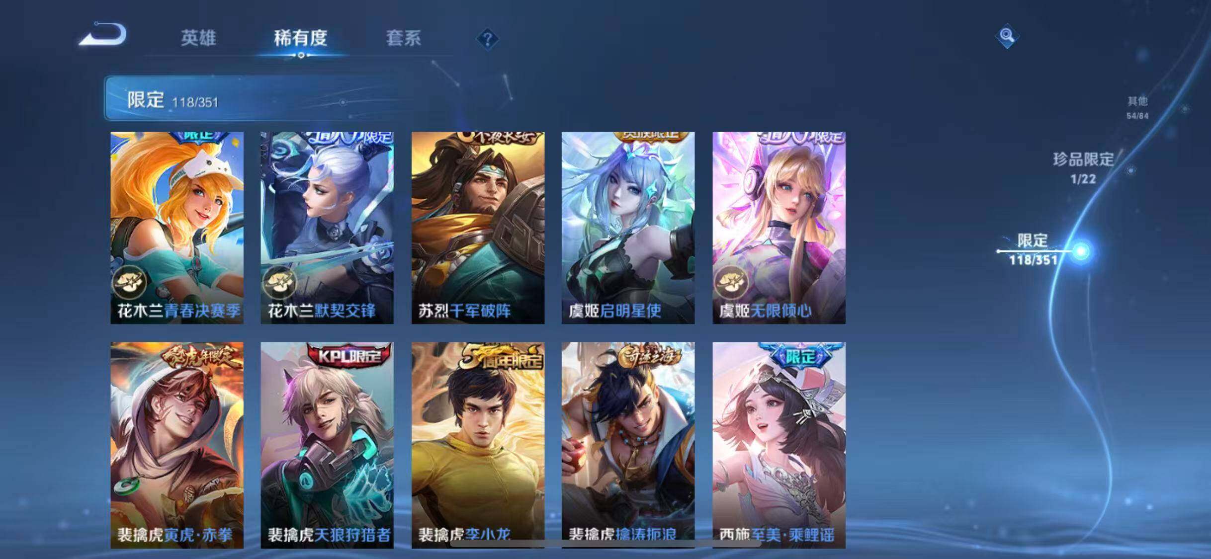 WZEY3362173王者荣耀账号详情图34