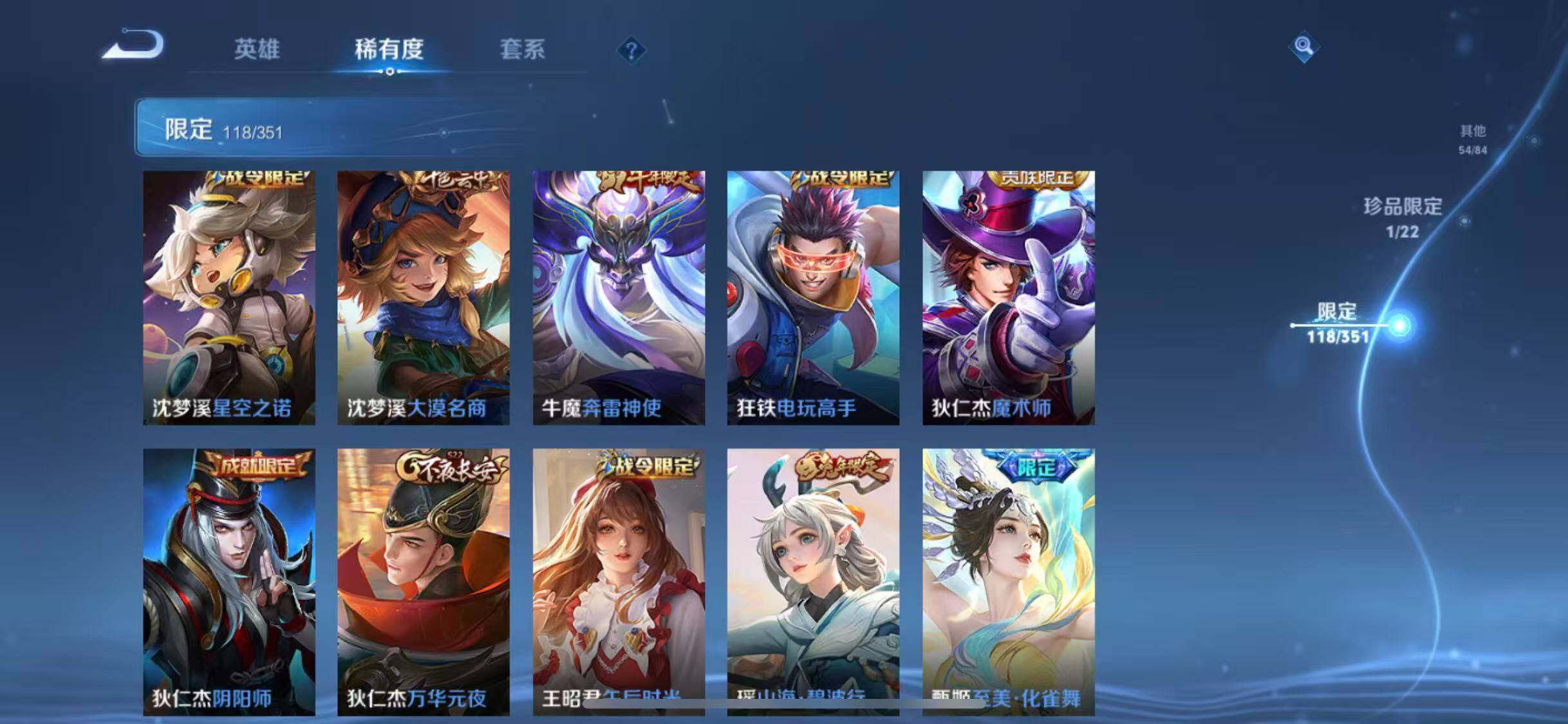 WZEY3362173王者荣耀账号详情图36