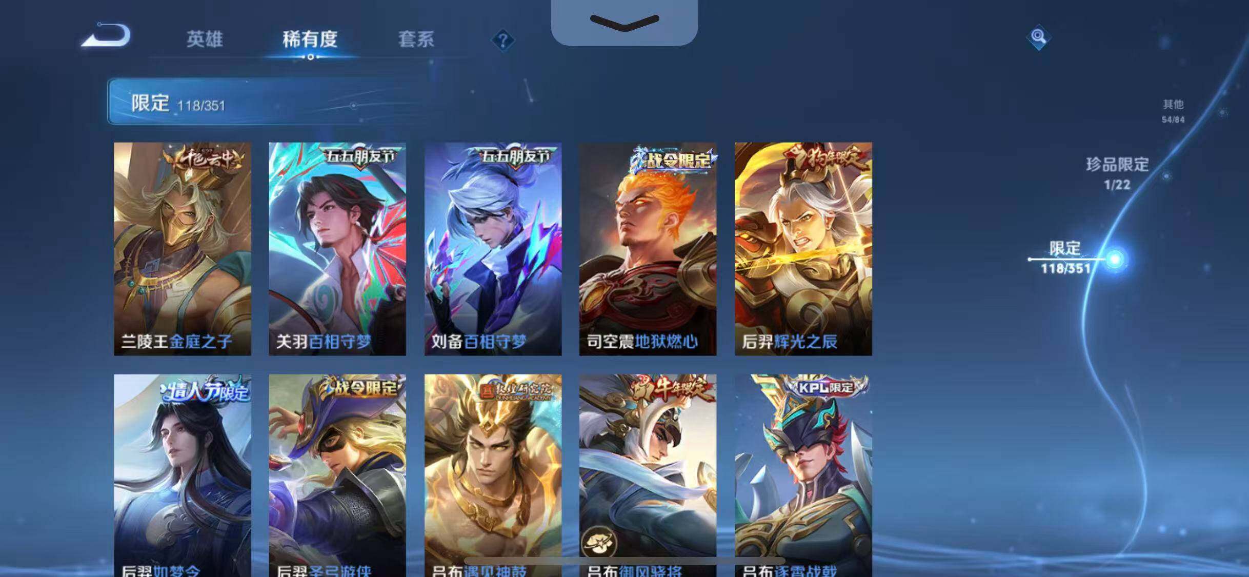 WZEY3362173王者荣耀账号详情图41