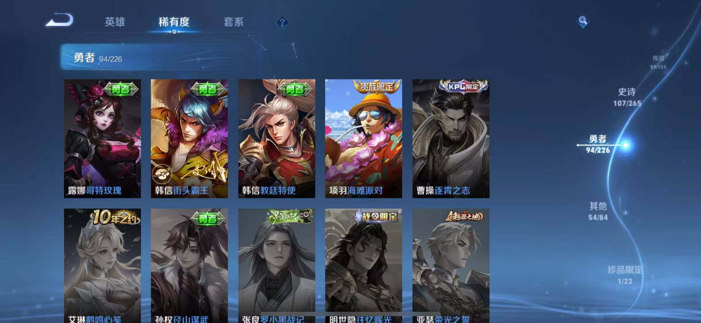 WZEY3362173王者荣耀账号详情图50