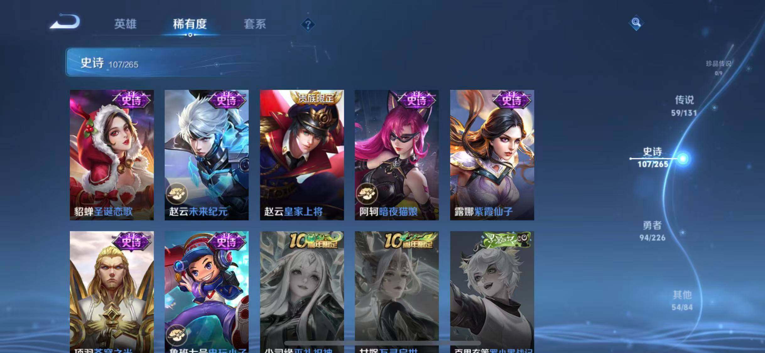 WZEY3362173王者荣耀账号详情图60