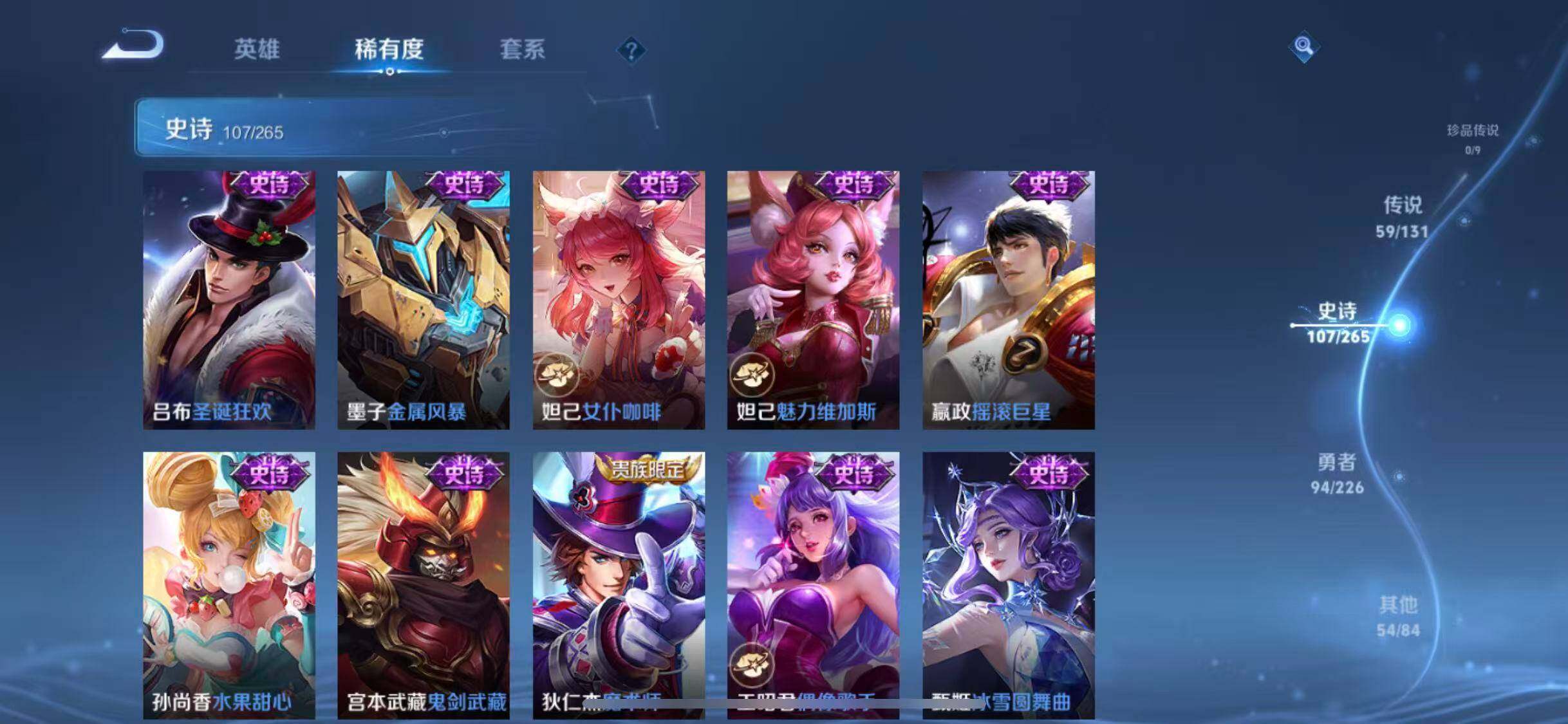 WZEY3362173王者荣耀账号详情图61