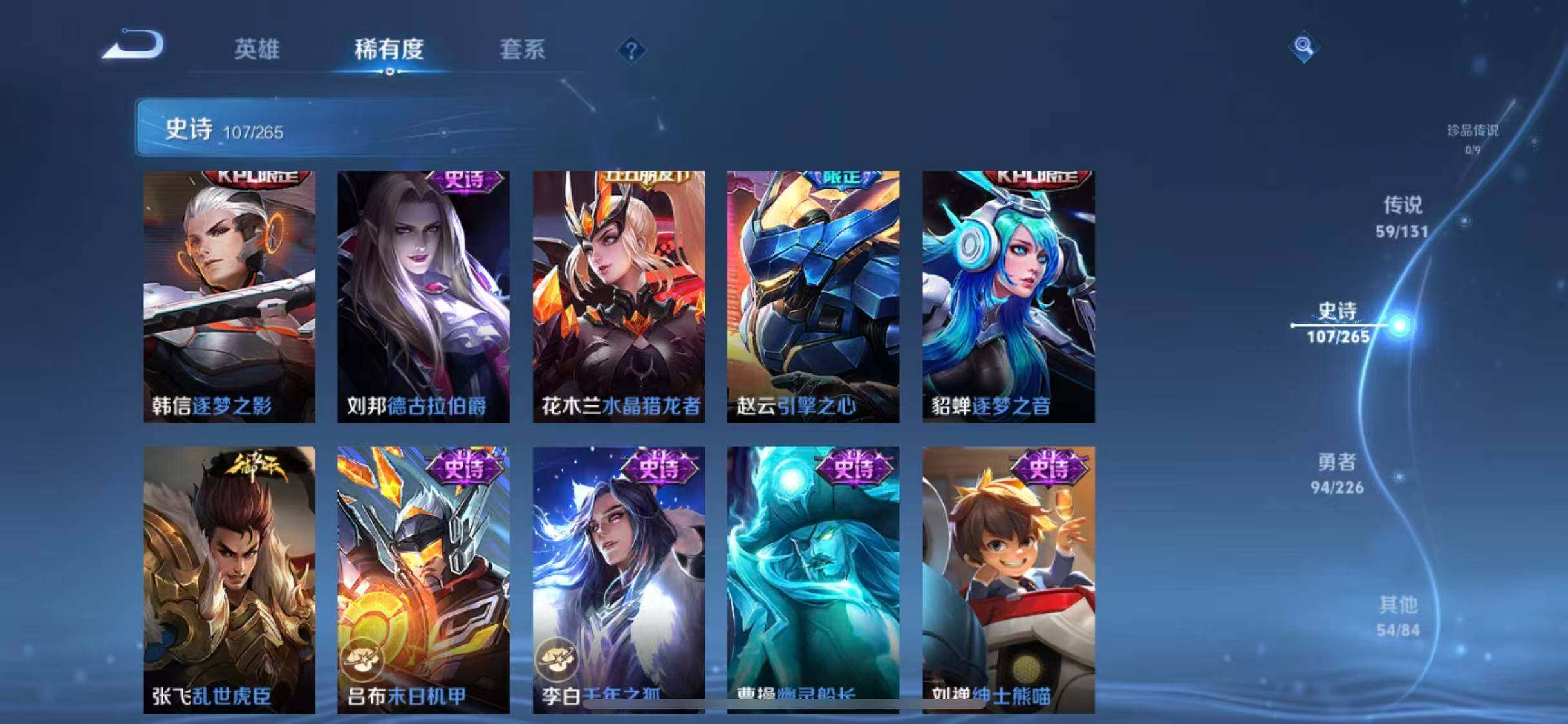 WZEY3362173王者荣耀账号详情图62