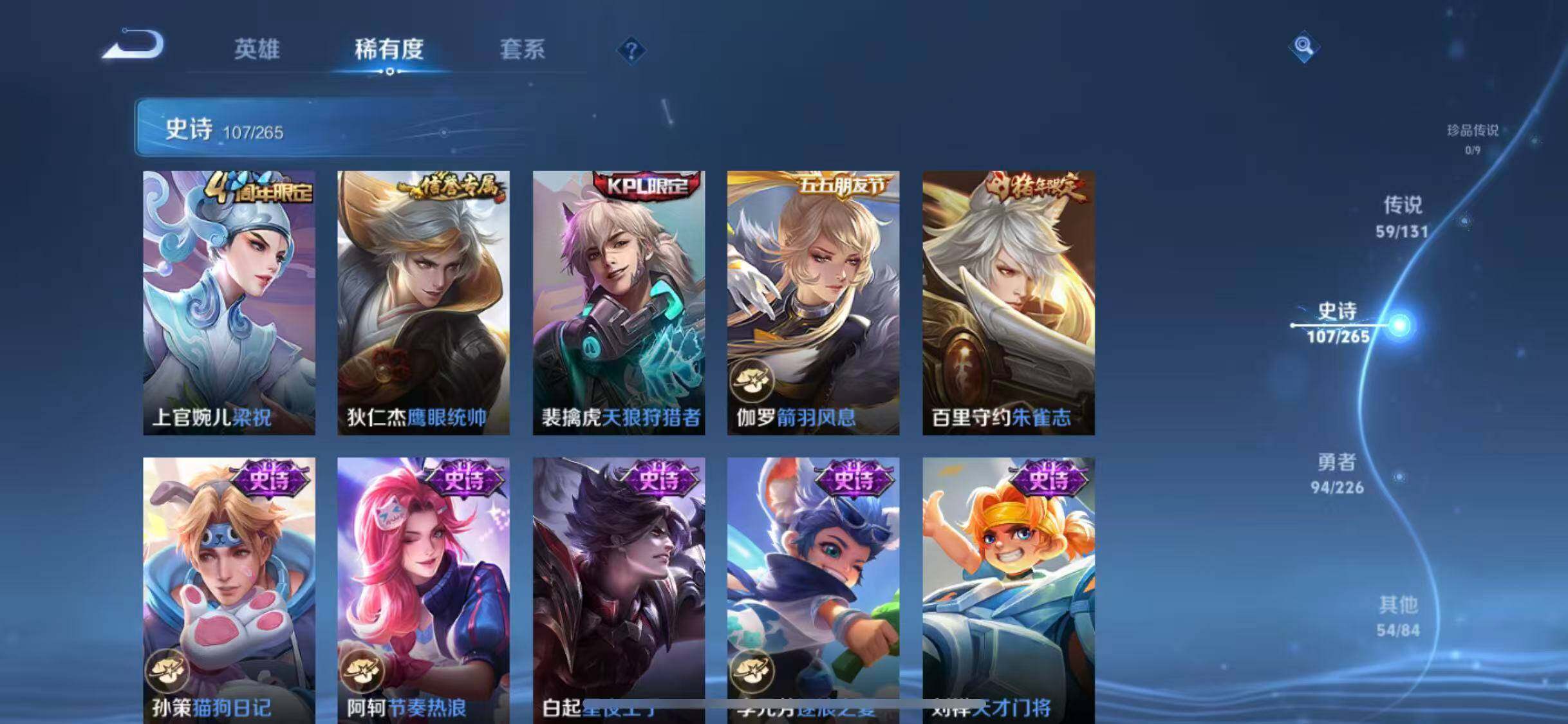 WZEY3362173王者荣耀账号详情图64