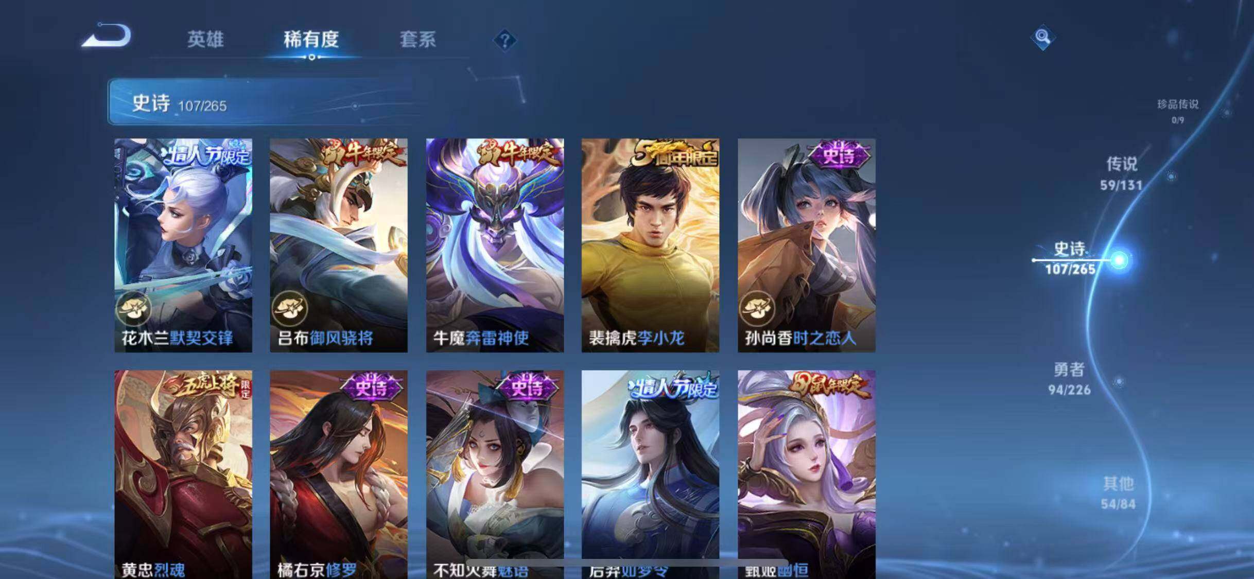 WZEY3362173王者荣耀账号详情图65