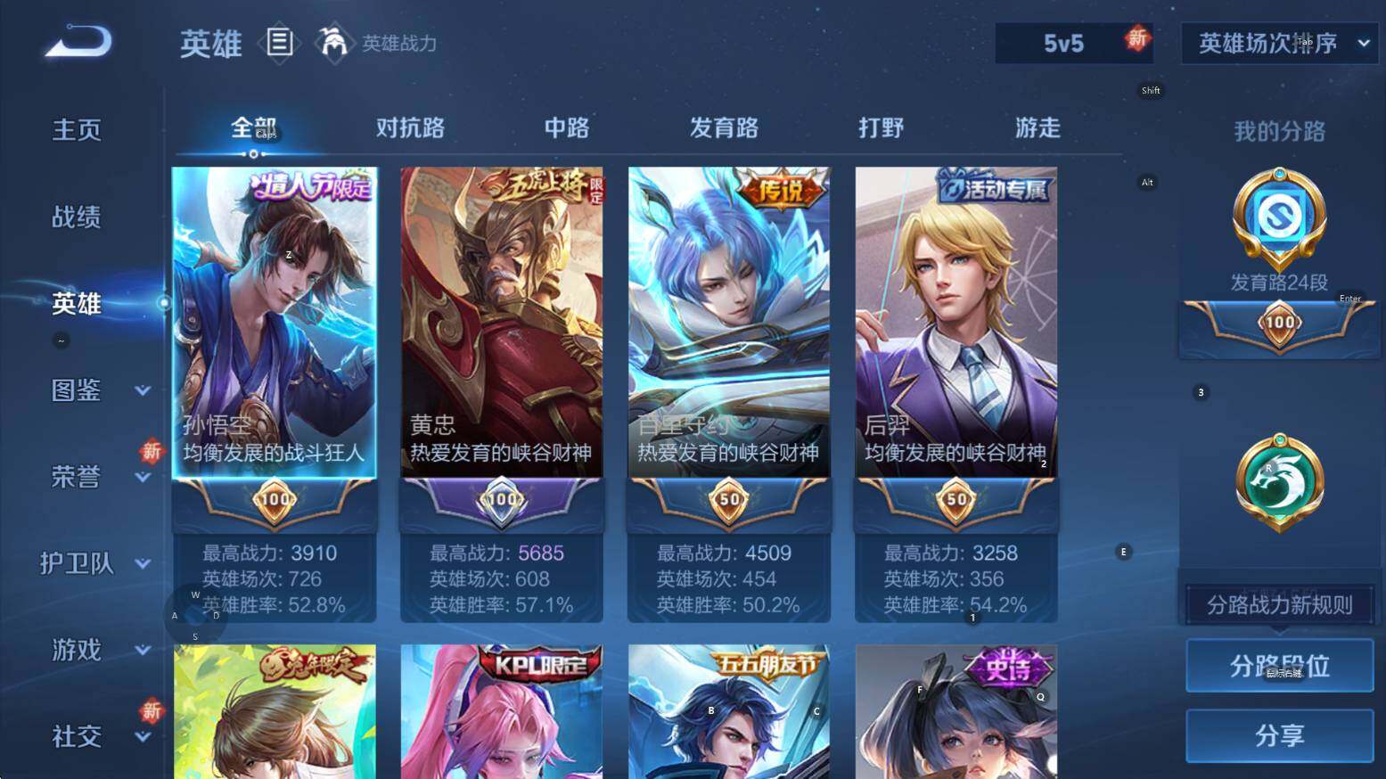 WZCMW3359233王者荣耀账号详情图7