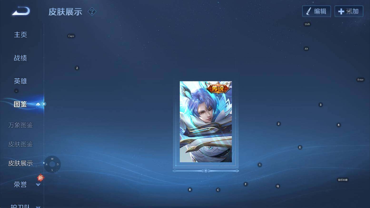 WZCMW3359233王者荣耀账号详情图10