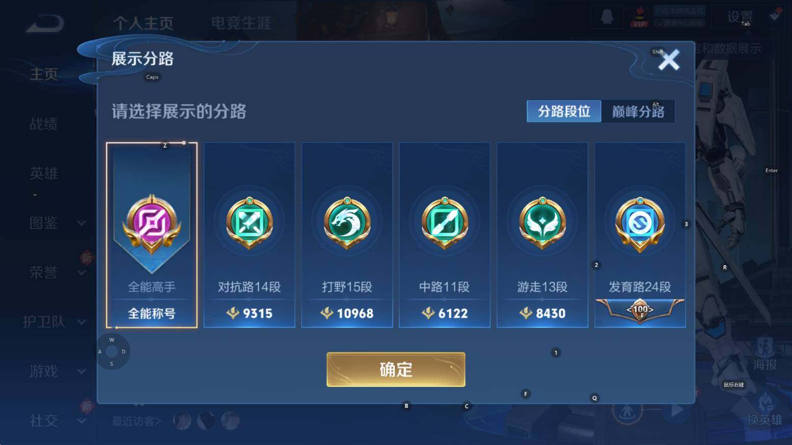 WZCMW3359233王者荣耀账号详情图14