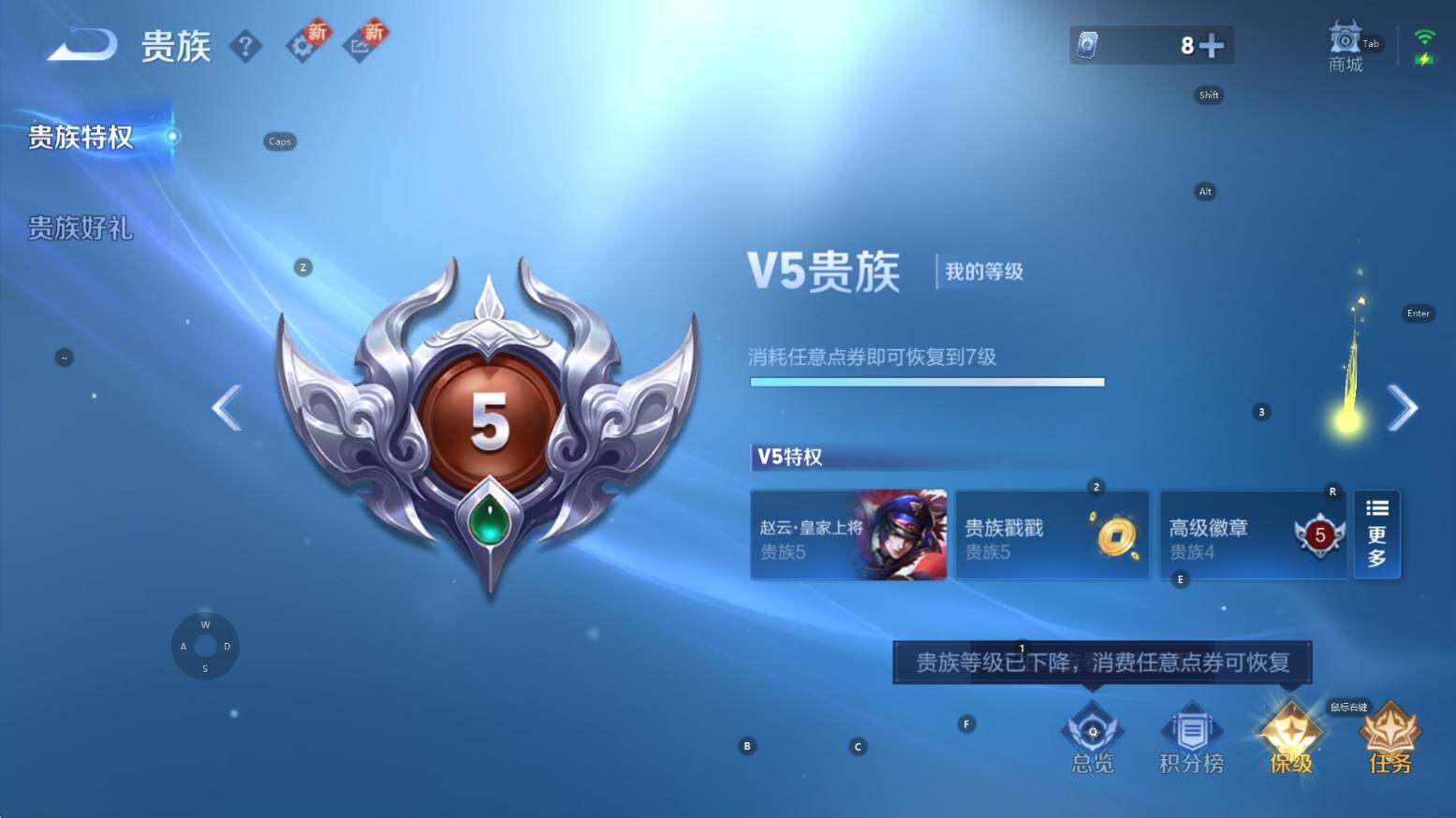 WZCMW3359233王者荣耀账号详情图18