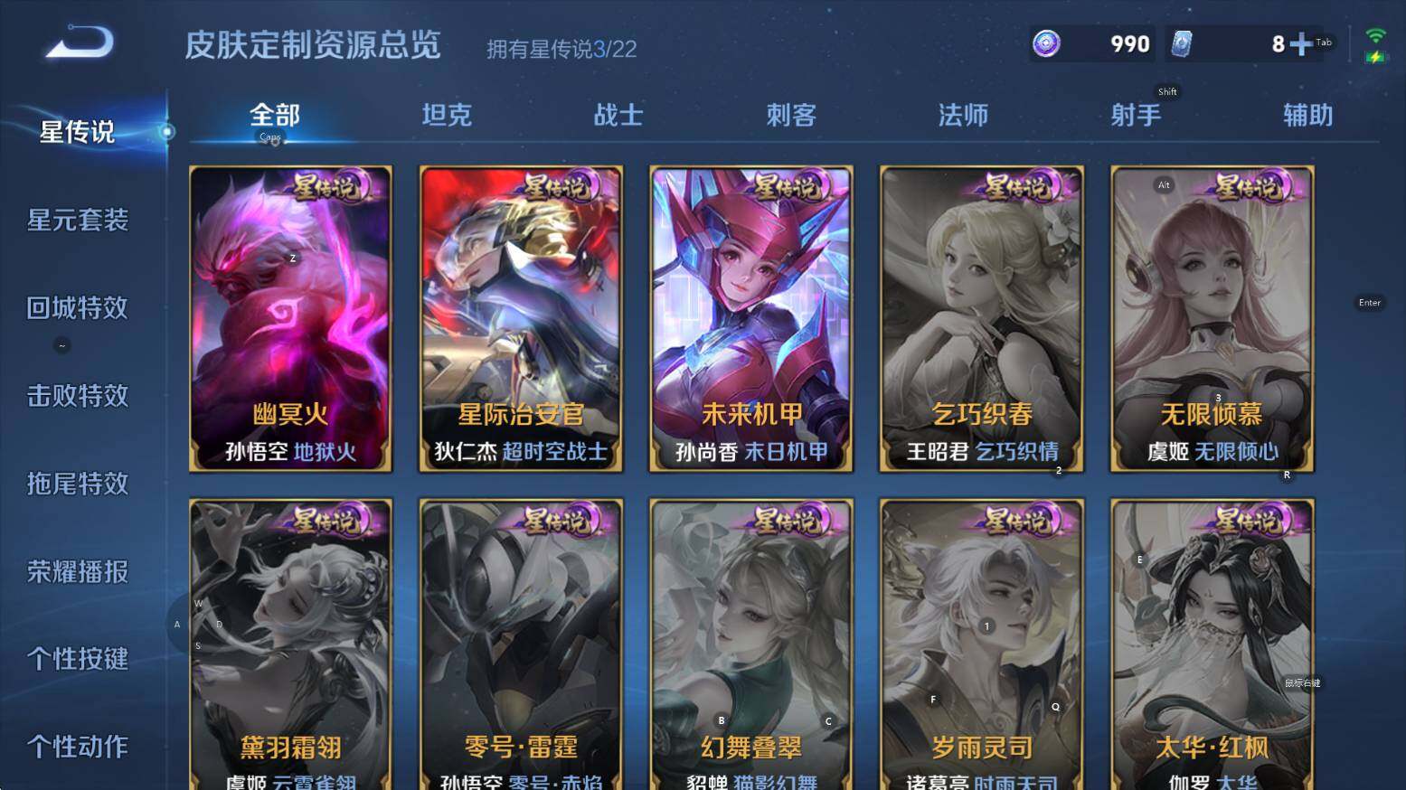 WZCMW3359233王者荣耀账号详情图19