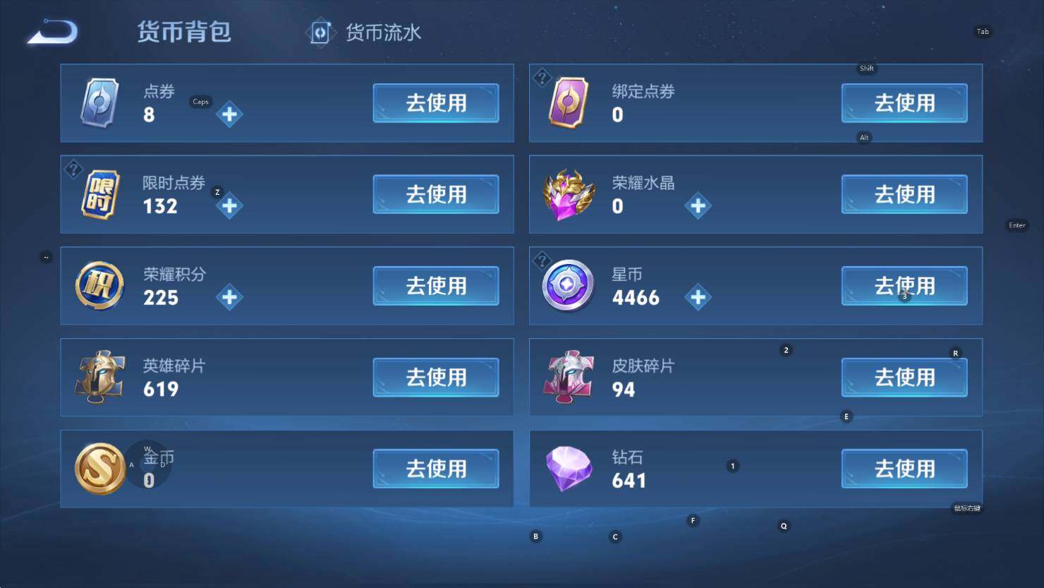 WZCMW3359237王者荣耀账号详情图15 WZCMW3359237王者荣耀账号详情图15