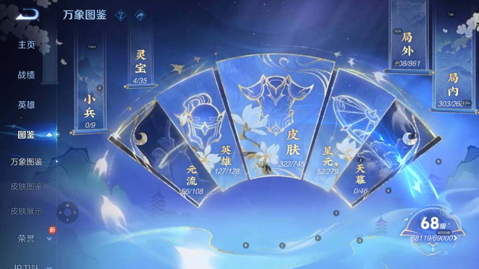 WZCMW3369030王者荣耀账号详情图11