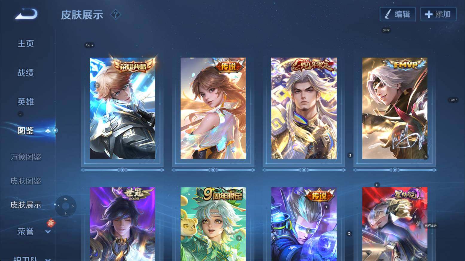 WZCMW3369030王者荣耀账号详情图13