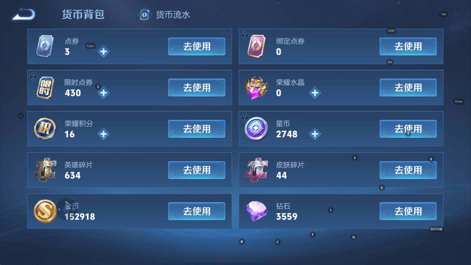 WZCMW3369030王者荣耀账号详情图16