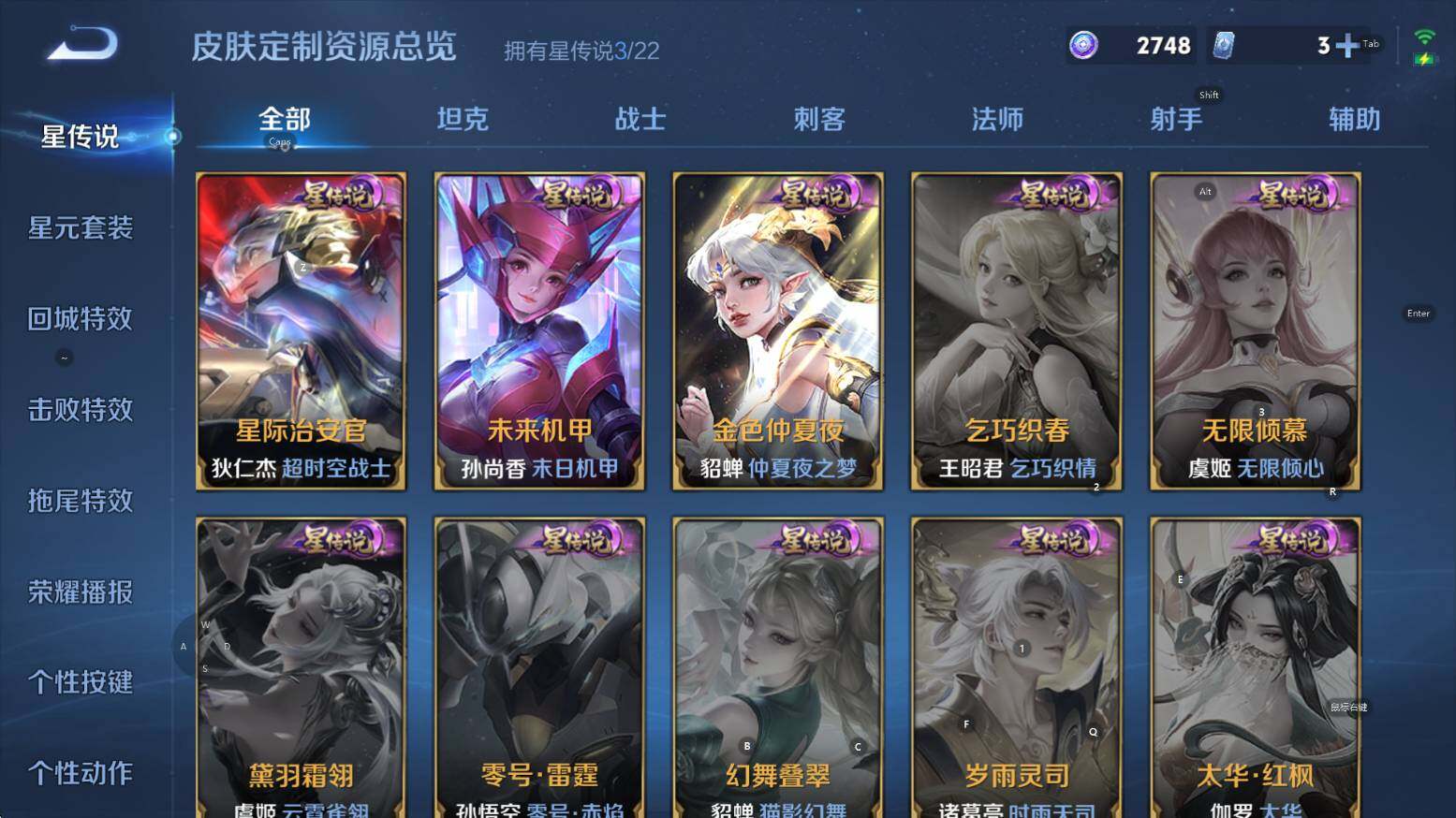 WZCMW3369030王者荣耀账号详情图18