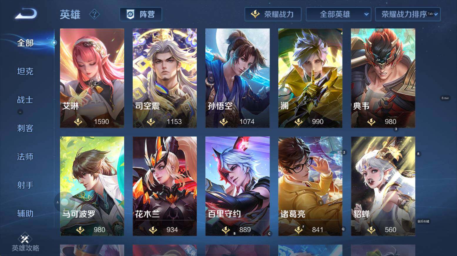 WZCMW3369030王者荣耀账号详情图19