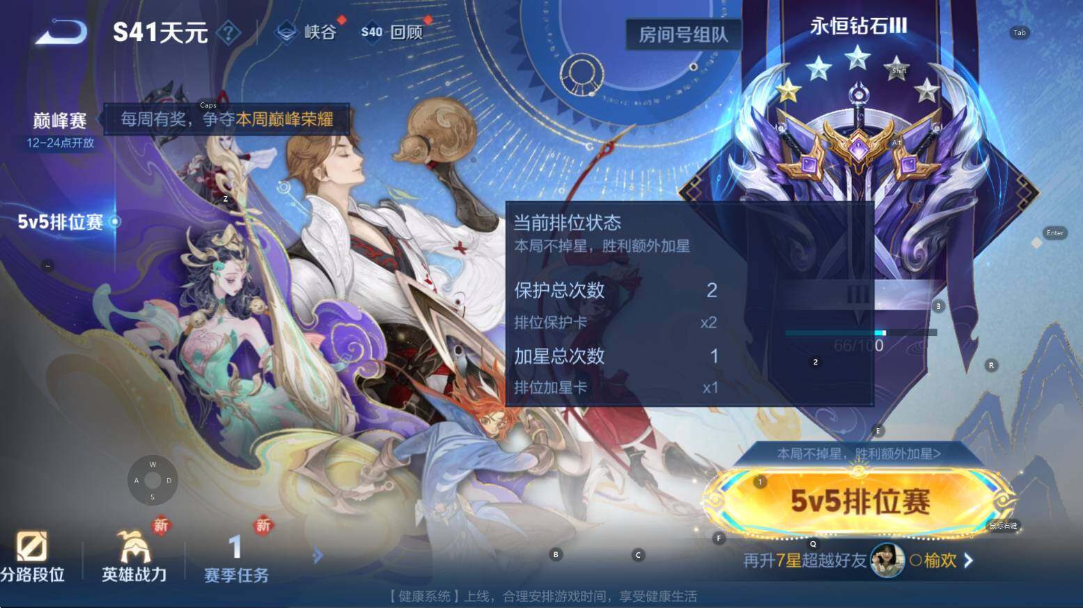 WZCMW3369030王者荣耀账号详情图20