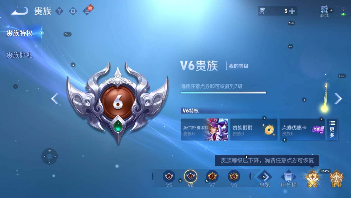 WZCMW3369033王者荣耀账号详情图5