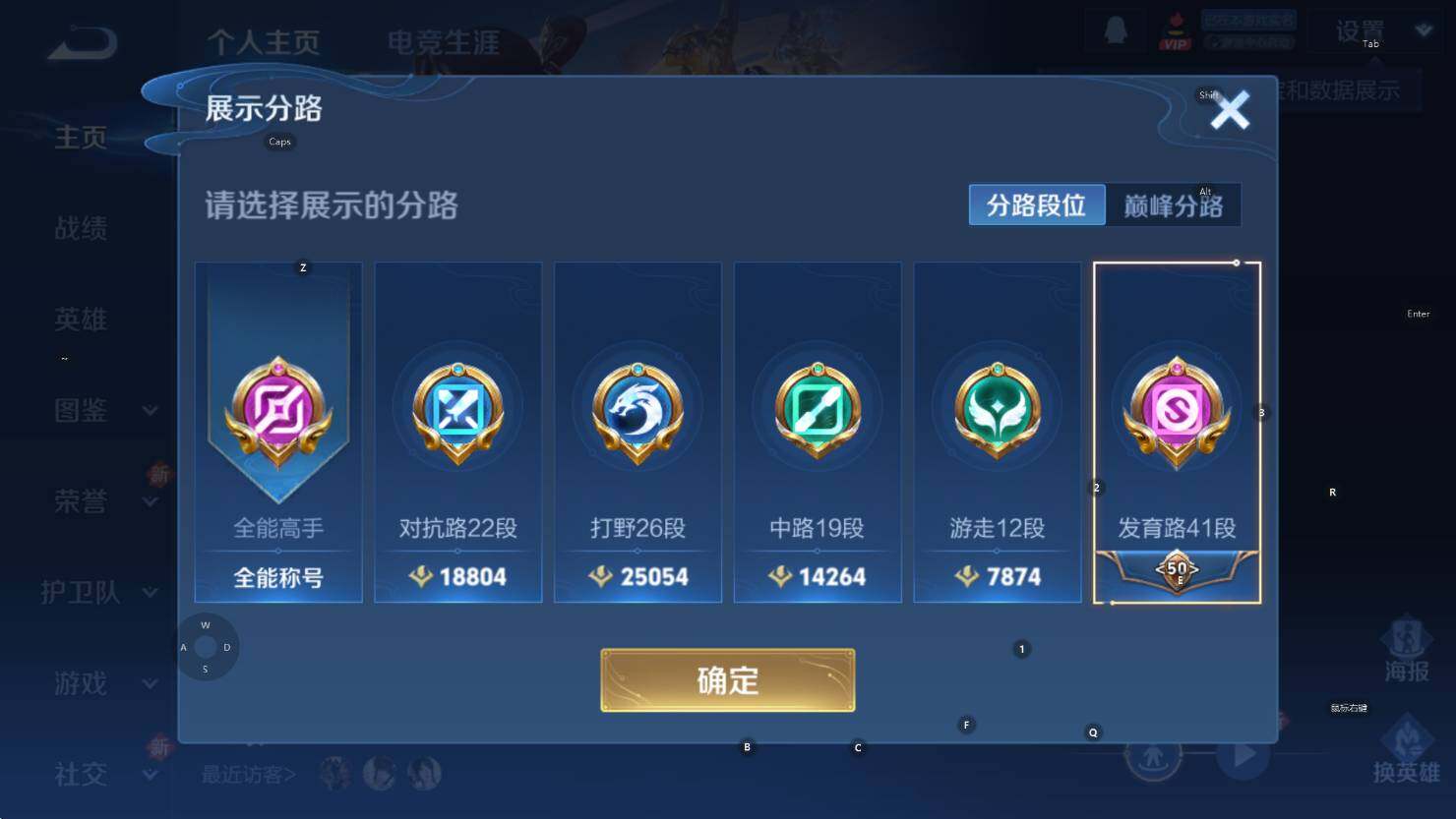 WZCMW3369033王者荣耀账号详情图9