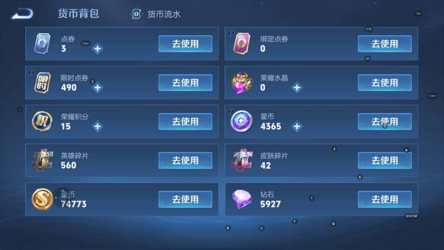 WZCMW3369033王者荣耀账号详情图14