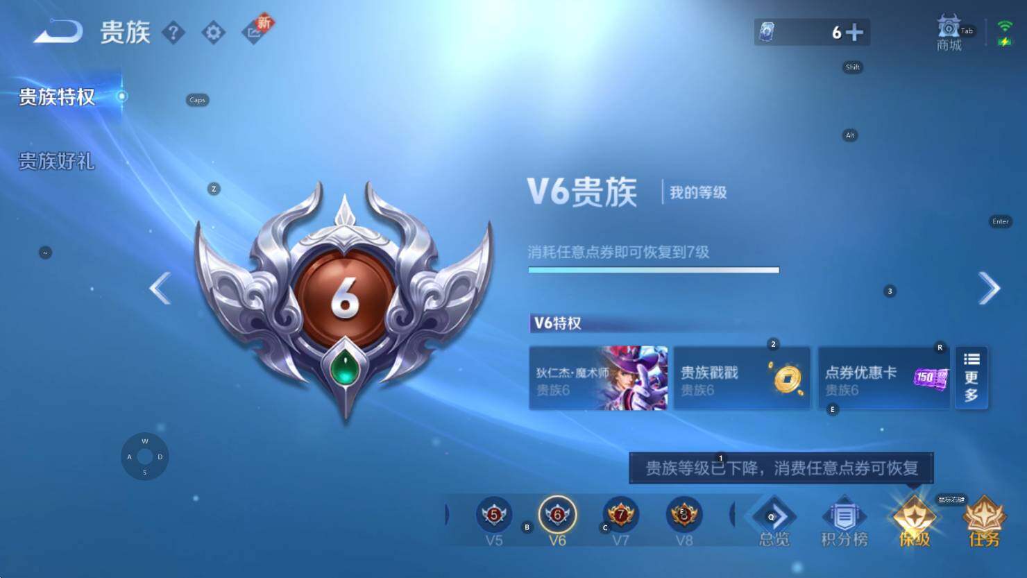 WZCMW3359245王者荣耀账号详情图7 WZCMW3359245王者荣耀账号详情图7