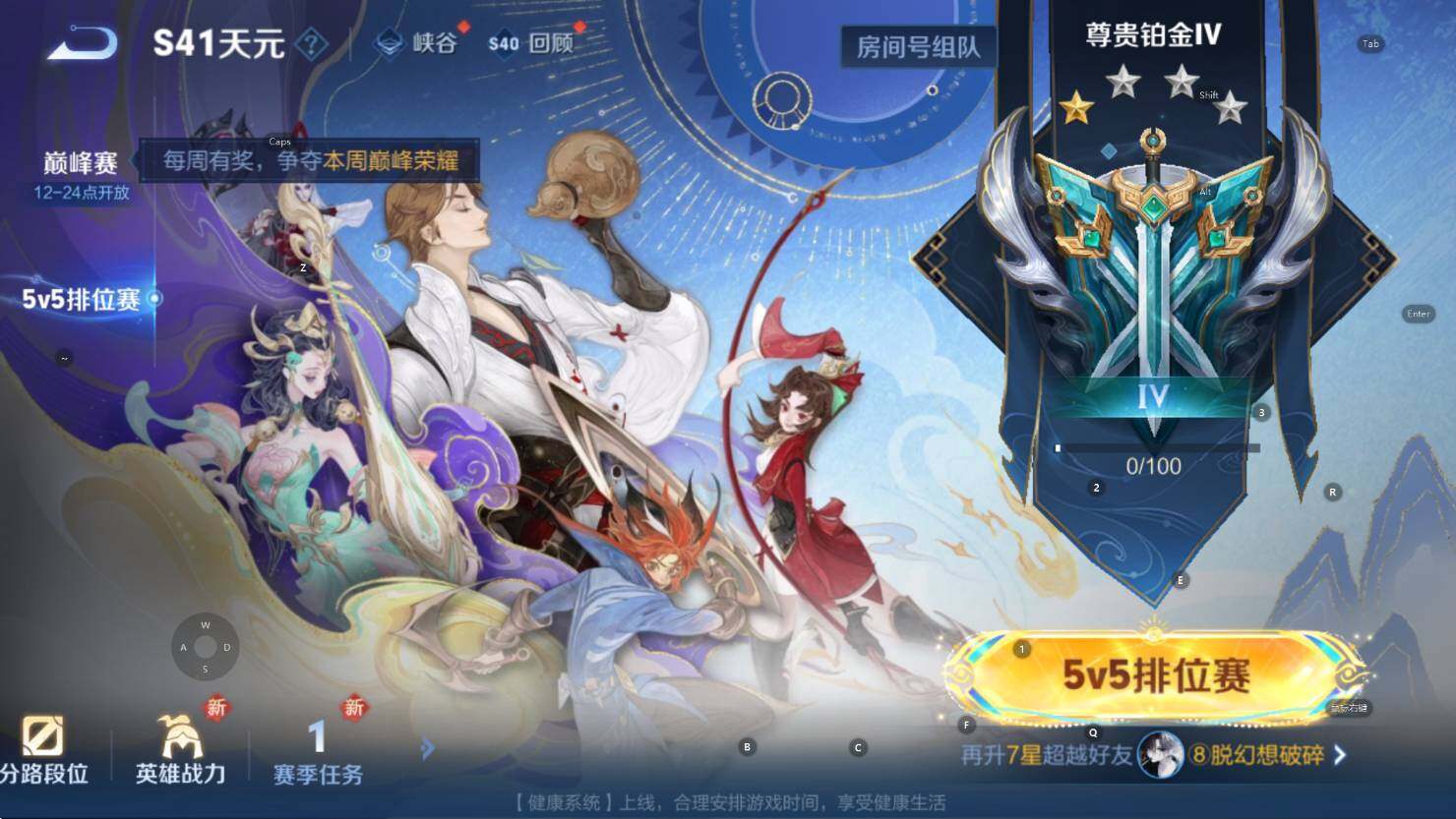 WZCMW3369038王者荣耀账号详情图7 WZCMW3369038王者荣耀账号详情图7