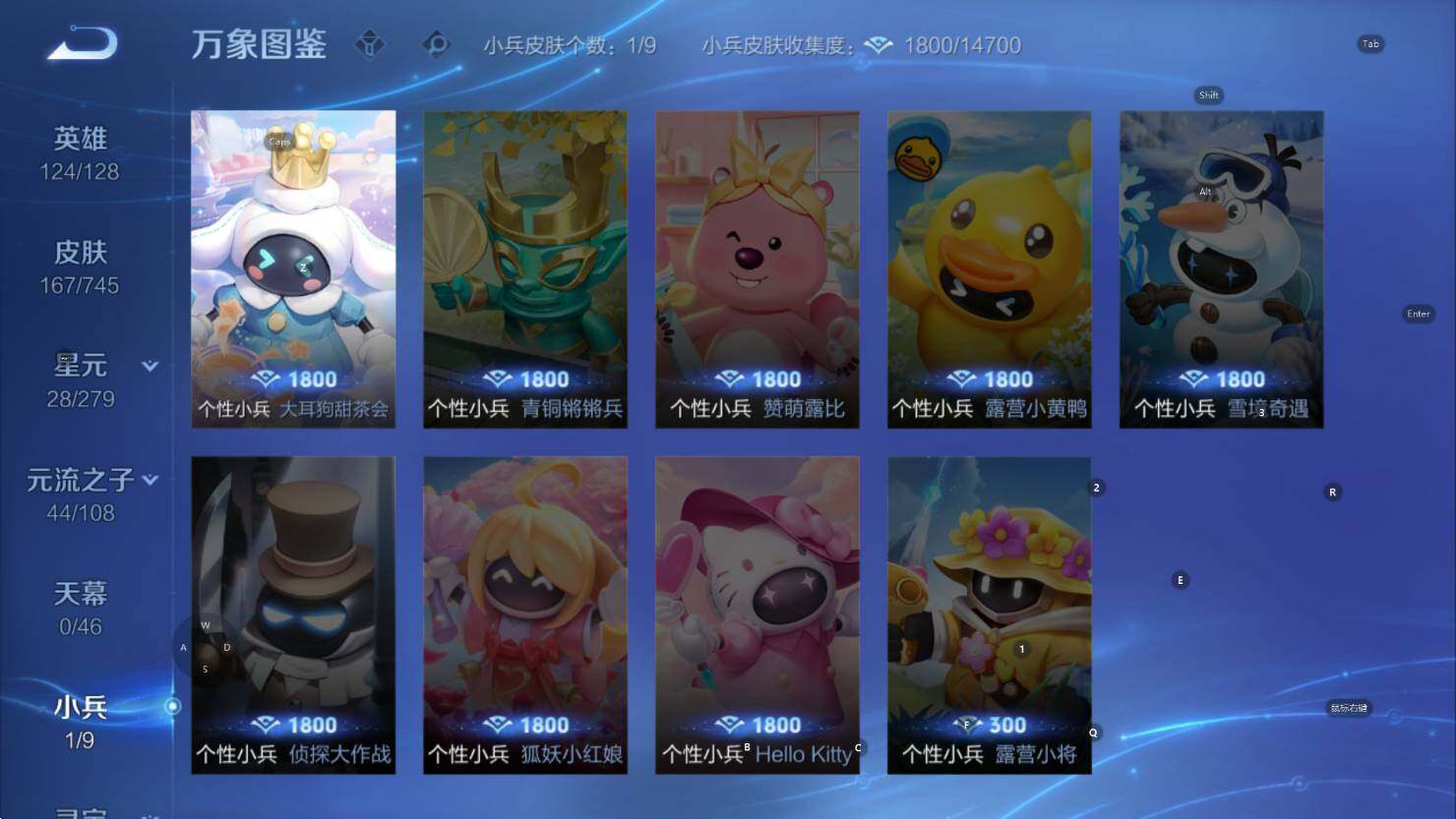 WZCMW3369038王者荣耀账号详情图12 WZCMW3369038王者荣耀账号详情图12