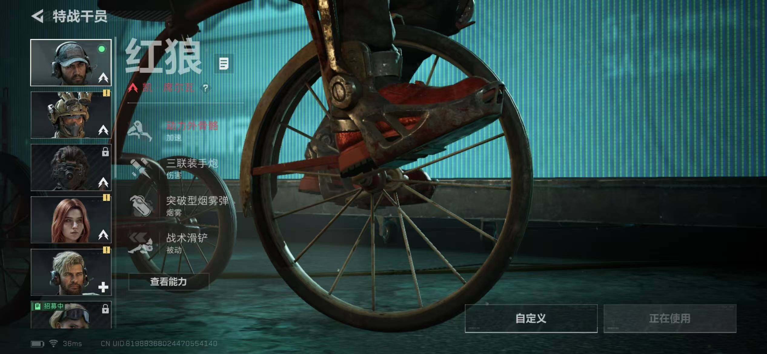 SJZCMW359407三角洲行动账号详情图4 SJZCMW359407三角洲行动账号详情图4