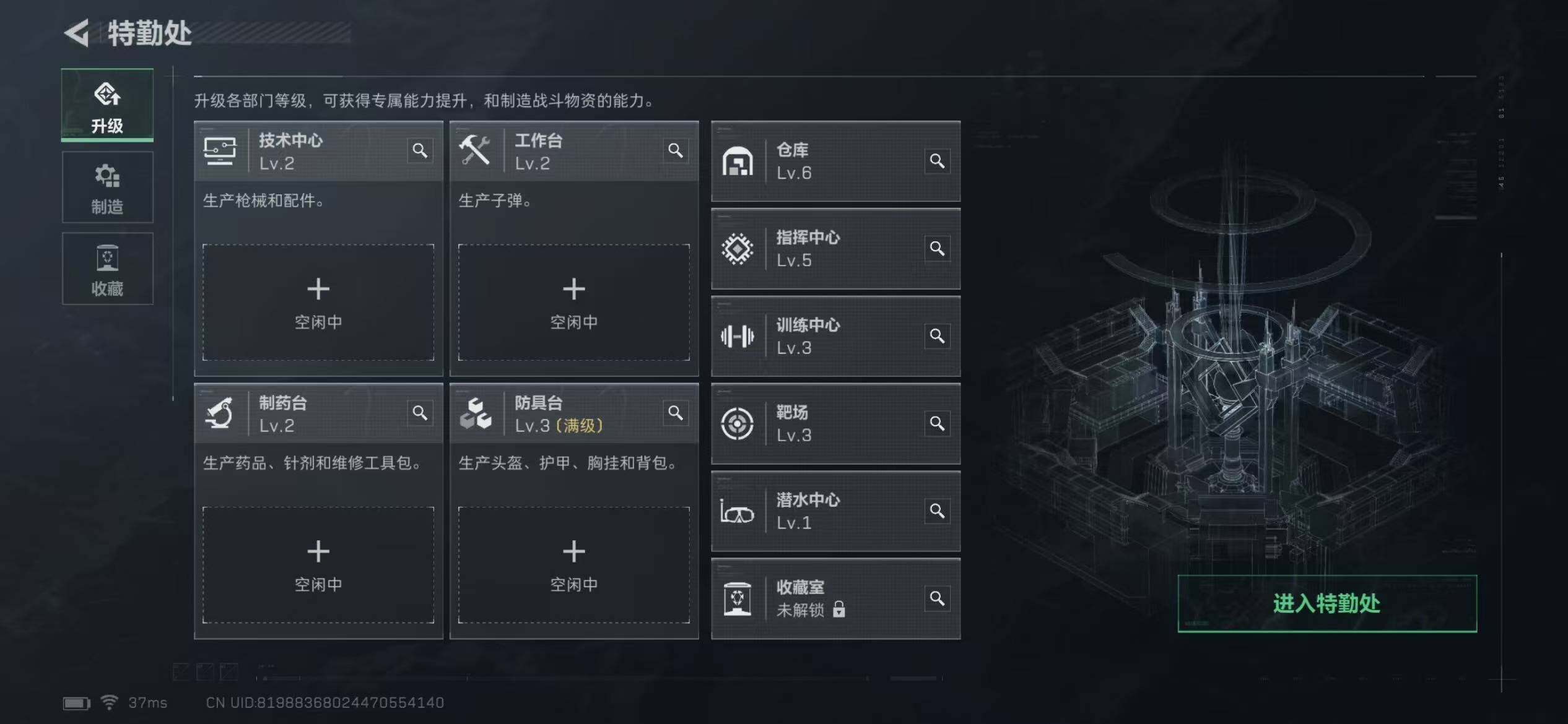 SJZCMW359407三角洲行动账号详情图8 SJZCMW359407三角洲行动账号详情图8