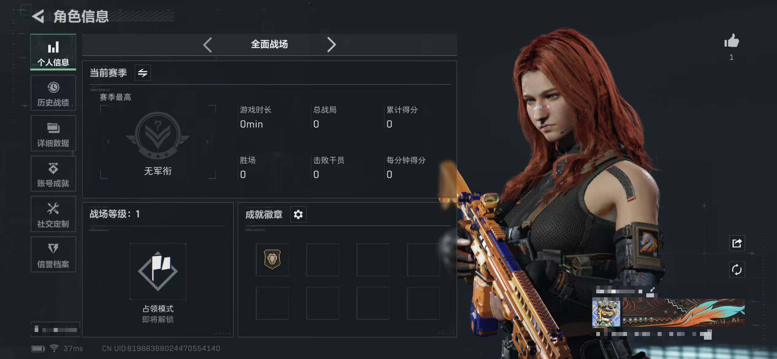 SJZCMW359407三角洲行动账号详情图3 SJZCMW359407三角洲行动账号详情图3