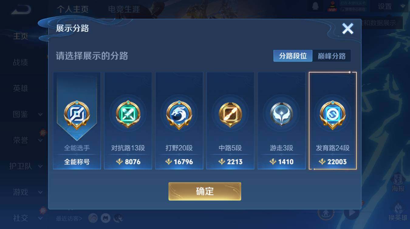 WZCMW3359253王者荣耀账号详情图10