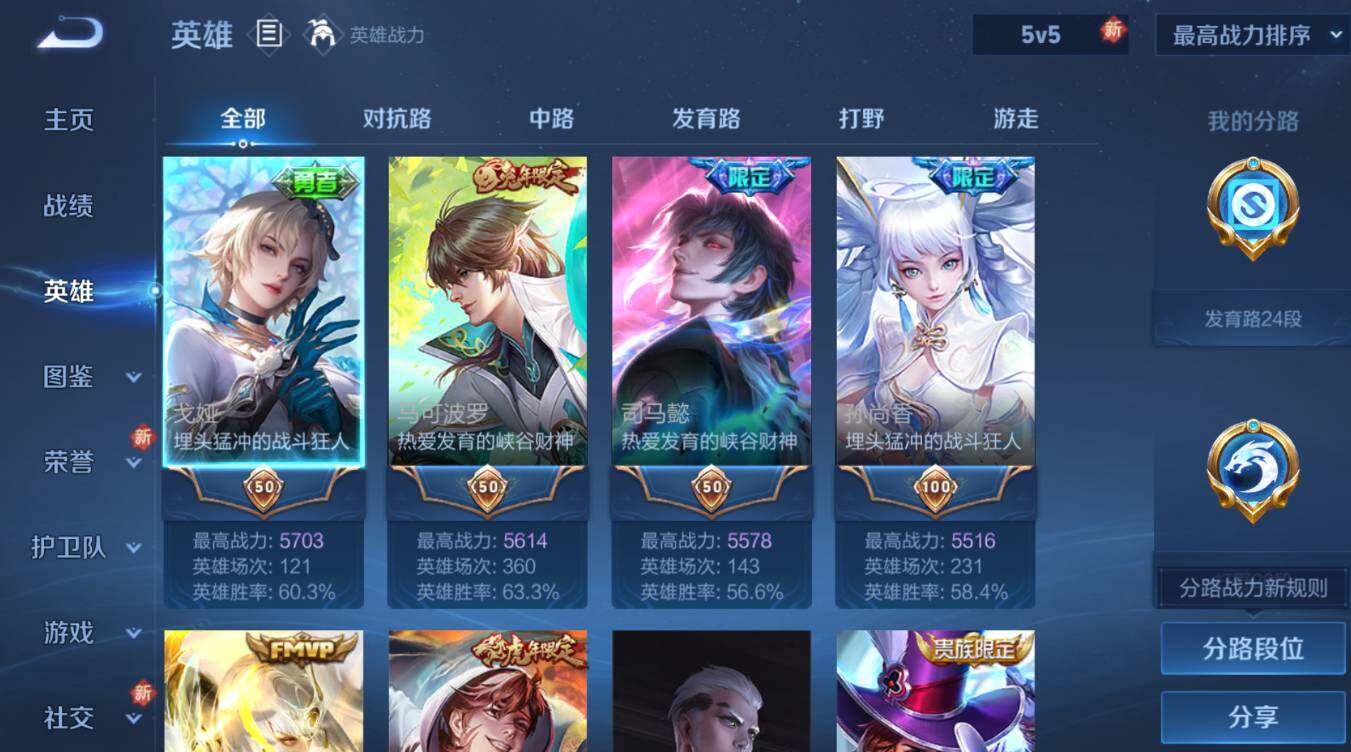 WZCMW3359253王者荣耀账号详情图11