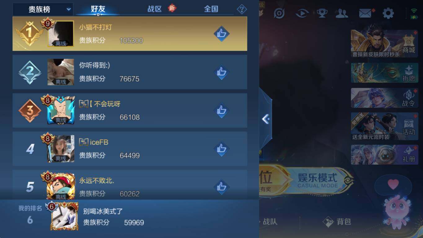 WZCMW3359262王者荣耀账号详情图8 WZCMW3359262王者荣耀账号详情图8