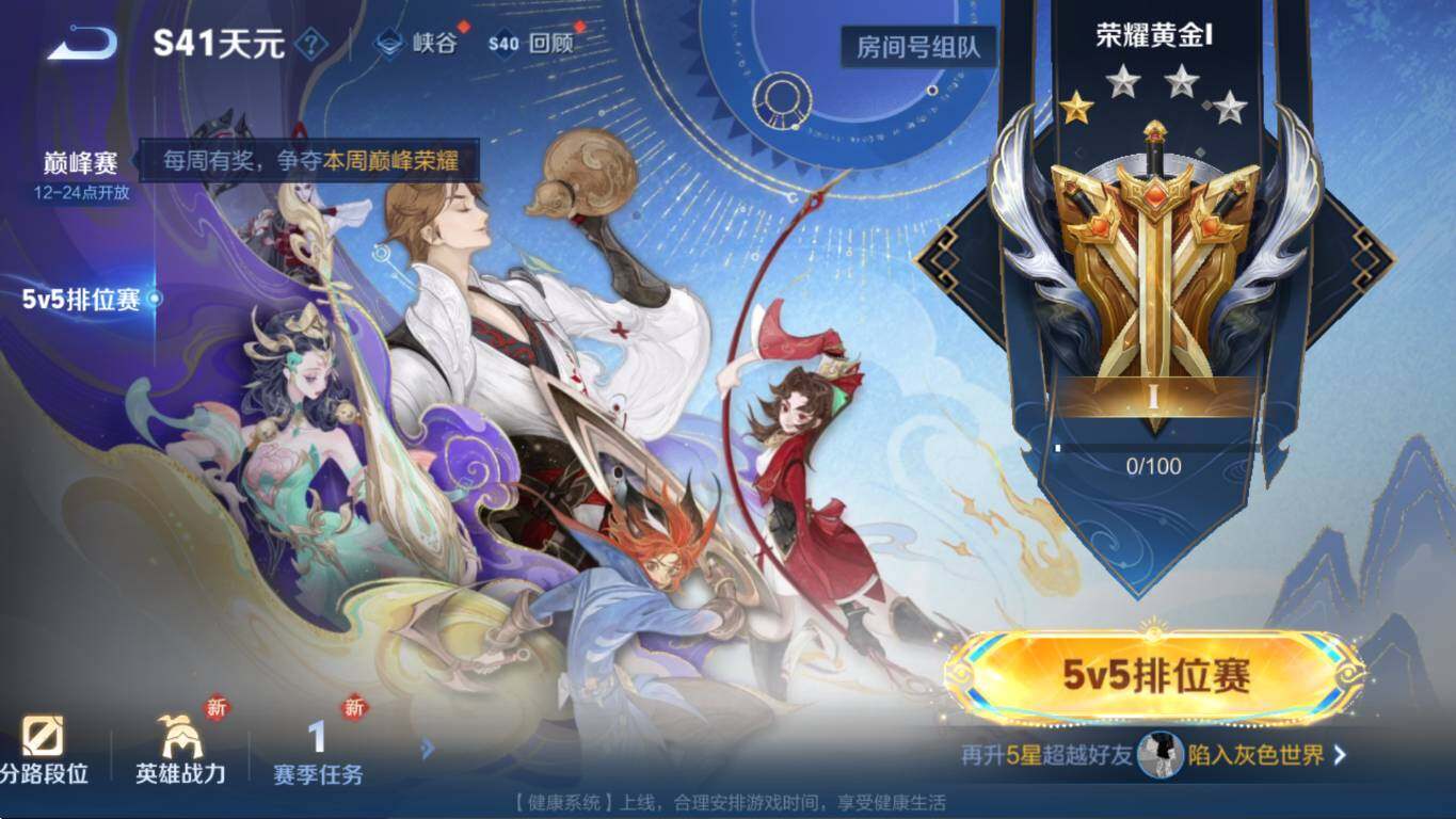 WZCMW3359262王者荣耀账号详情图9 WZCMW3359262王者荣耀账号详情图9