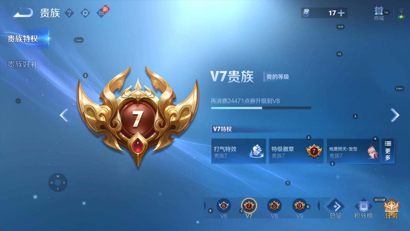 WZCMW3359284王者荣耀账号详情图5 WZCMW3359284王者荣耀账号详情图5